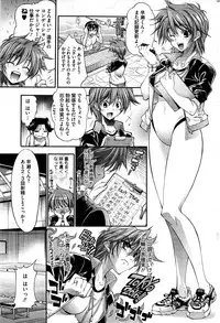 COMIC HOTMiLK 2009-08