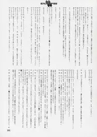 (C64) [StudioSPT (Kakenashi, Maihime)] Eroclipse ECLIPSE Genga & Rough Shuu & Omake