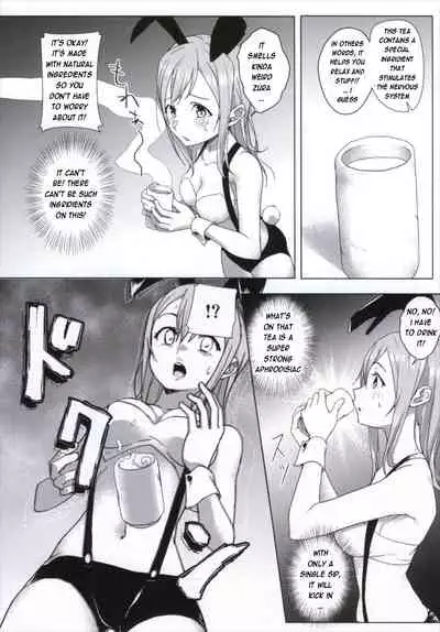 Sore wa Sakki Nonda Atsui Ocha no Sei zura