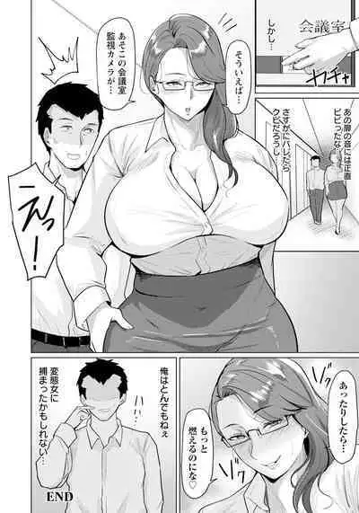 ANGEL Club 2024-06