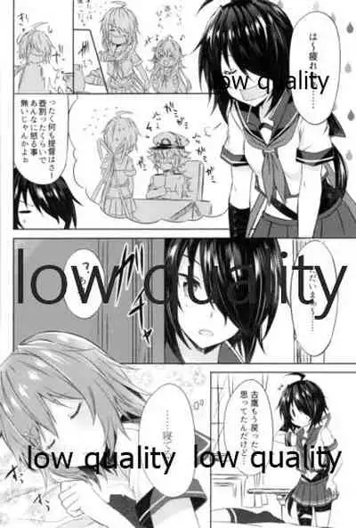 追憶の海の向こうで