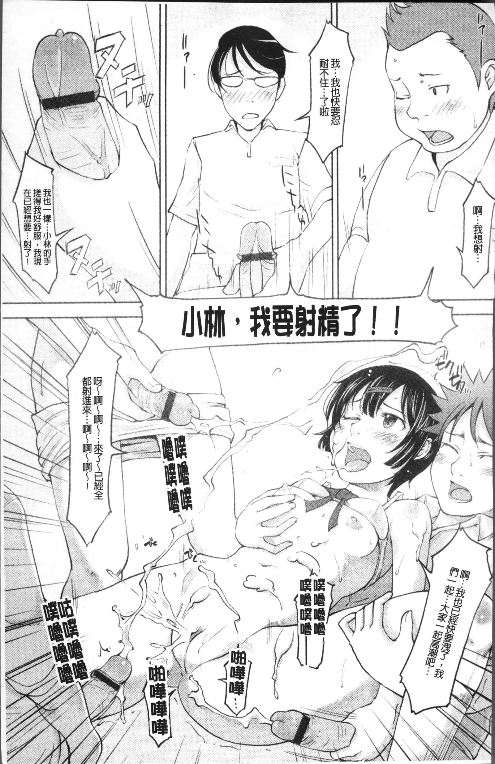 Imouto Ijou Hahaoya Miman