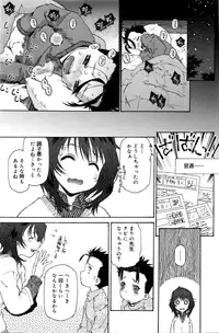 COMIC SIGMA 2016-01