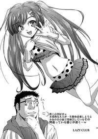 [Countack (Kojiki Ohji)] Osoto demo Koneko-chan to Asobitai [Digital]