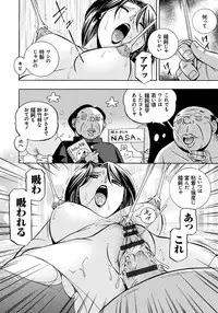 [Chuuka Naruto] Hitoduma Yukie ~Nodogoshi Etsurakuen~ [Digital]