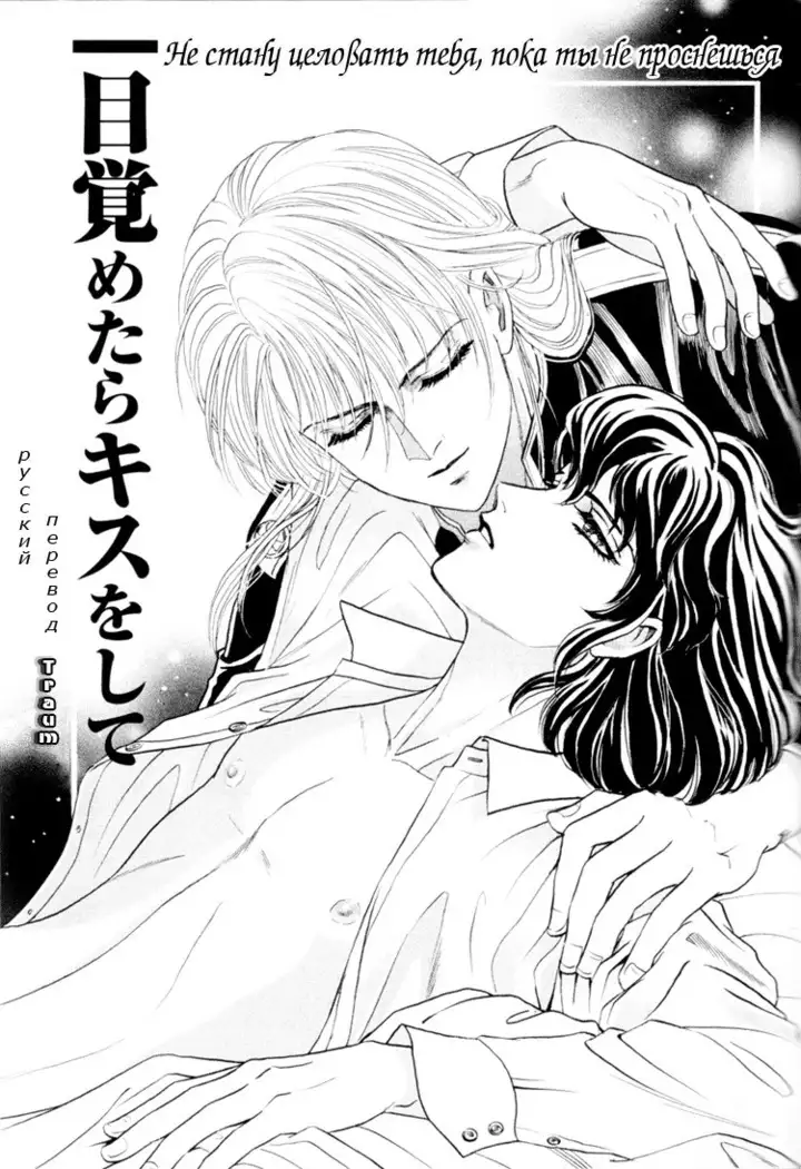 Sadistic Boy Vol.01
