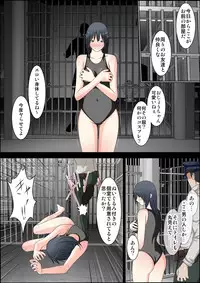 [Mitsuki no Mori] Kangoku Ryoujoku Monogatari ~Daiichiwa + Dainiwa~ [Digital]