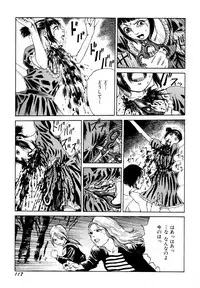 [Kago Shintarou] Arijigoku vs Barabara Shoujo - Antlion vs BaraBara Girl