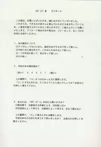 (C57) [ST.DIFFERENT (Various)] OUTLET 3 (Various)