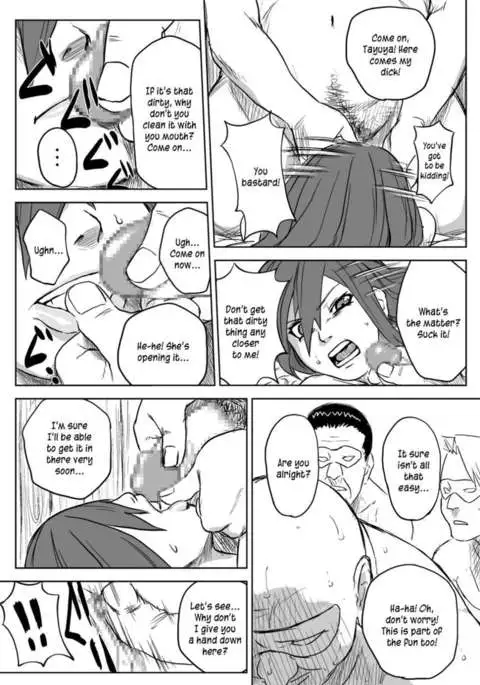 Ninja Dependence Vol.2.5