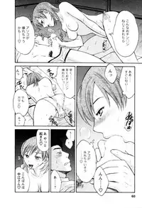[Pon Takahanada] Meshimasu Sakura (Bon Apetit Sakura)