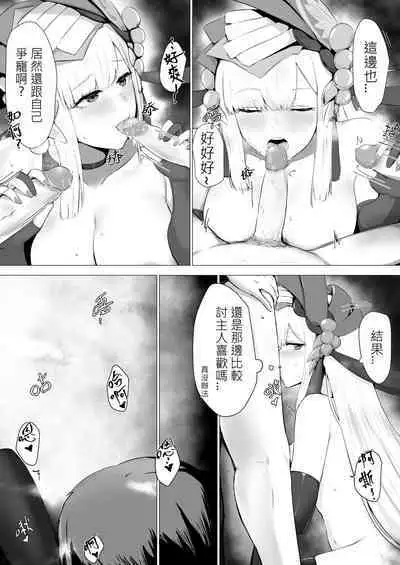 [Snow]繪世妄想Part4