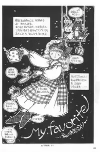 [Fusion Product] Bishoujo Syndrome - Lolita syndrome