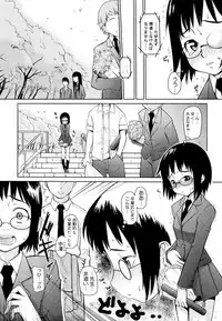 [Teri Terio] Megane Gakkou - Glasses School