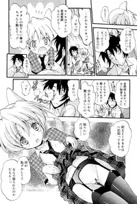 COMIC RiN 2012-02