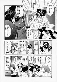 [Anthology] Shounen Ai no Bigaku - The Josou Shounen