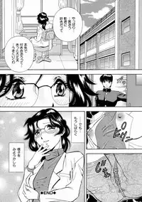 [Iio Tetsuaki] Aigan