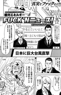 COMIC Kairakuten 2015-11
