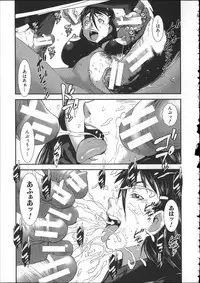 [Shimotsuki Juugo] Shitei Koukan