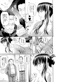 COMIC MUJIN 2011-01