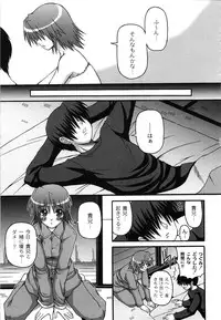 [KOJIROU!] Pure Girl pul!