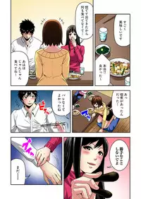 [Yamamoto Hyugo] Aku Imouto ~Warui Imouto~ [Digital]