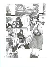 (C65) [Slave (Ebina Souichi)] Kasumi Love 3 (Dead or Alive)