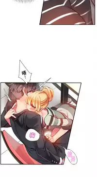 [Juder] Lilith`s Cord | 莉莉丝的脐带 Ch.1-37 [Chinese]