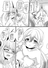 (C94) [Hawk Bit (Kouji)] Nemu Heel (Mahou Shoujo Ikusei Keikaku)