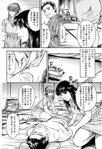 [Yuuto] Gohoubi na Yoru