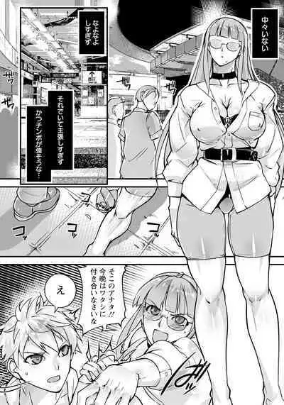 ANGEL Club 2024-08