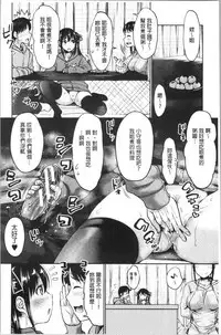 Imouto Bero Chu Sex