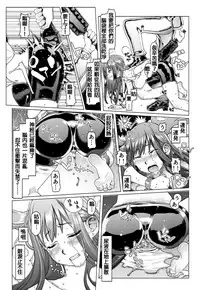 [pinkjoe] Noumiso Sponge Deku Ikusei Idol Kyouka Gasshuku (THE IDOLM@STER CINDERELLA GIRLS) [Chinese] [Digital]