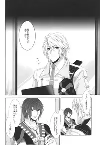 (SUPER24) [CassiS (Rioko)] CXIA (Final Fantasy XIII)