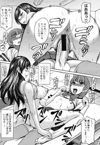 COMIC MUJIN 2011-08