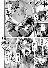 [EROQUIS! (Butcha-U)] SACRIFICE HEROES: Shanyuu Joou Oman* Chorus