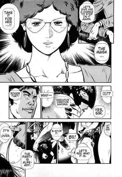 [Hiraoka Ryuichi] Datenshi no Yuuwaku -Office Angel Project- 2 English (MTL)