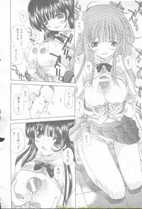 Comic Mujin 2002-03