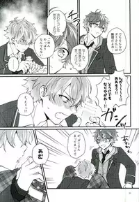 (SPARK10) [choco chunk (Sunika)] Tadashiku Tsukaimashou. (Ensemble Stars!)