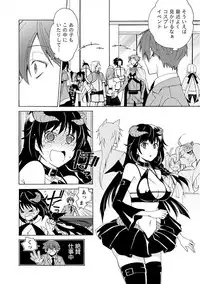 [Asagi Hiroshi] Kanojo wa Chakui de Toroketai [Digital]