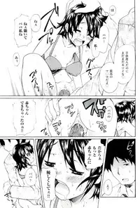 [Anthology] comic ino vol.01
