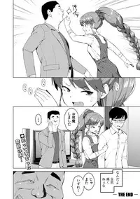 COMIC Shingeki 2019-07