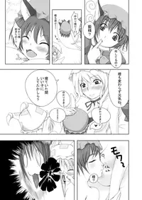 [Ero Ya] Lots of Gensoukyou Princess + Everyone Else