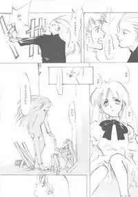 (C61) [INKPOT (Oyari Ashito)] A-COLLECTION (Various)