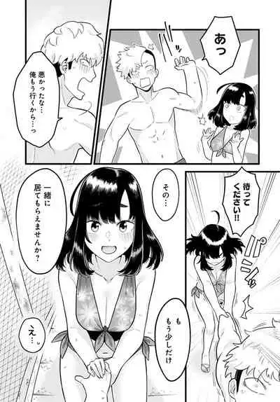 COMIC Anthurium 2022-01