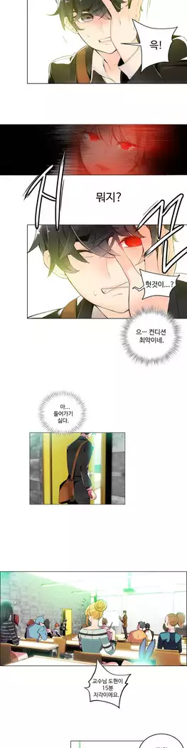 Lilith`s Cord Ch.0-27
