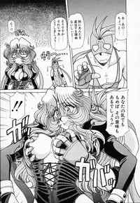 [Hagane Tetsu] Queen Kiriko's QQ