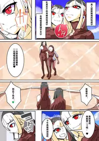 [hentaiworks (Aruma)] Futanari Dorei Gakuen-ka Keikaku 9 [Chinese]
