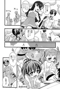 COMIC Mate legend Vol. 5 2015-10