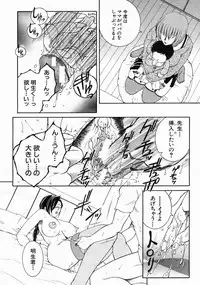 COMIC MUJIN 2005-05